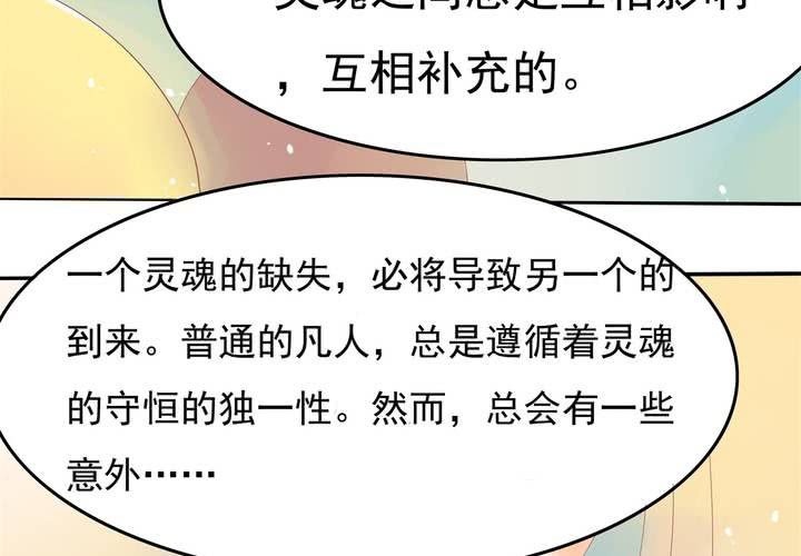 第15话 下半身&hellip;&hellip;硬&hellip;&hellip;硬了？！(1/2)-第16话