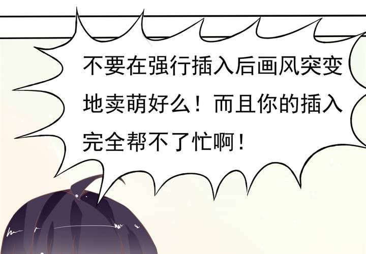 第15话 下半身&hellip;&hellip;硬&hellip;&hellip;硬了？！(1/2)-第16话