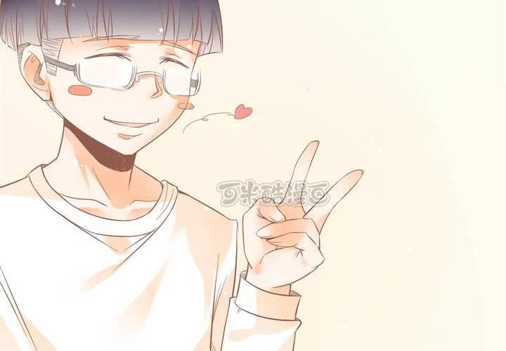 第15话 下半身&hellip;&hellip;硬&hellip;&hellip;硬了？！(1/2)-第16话