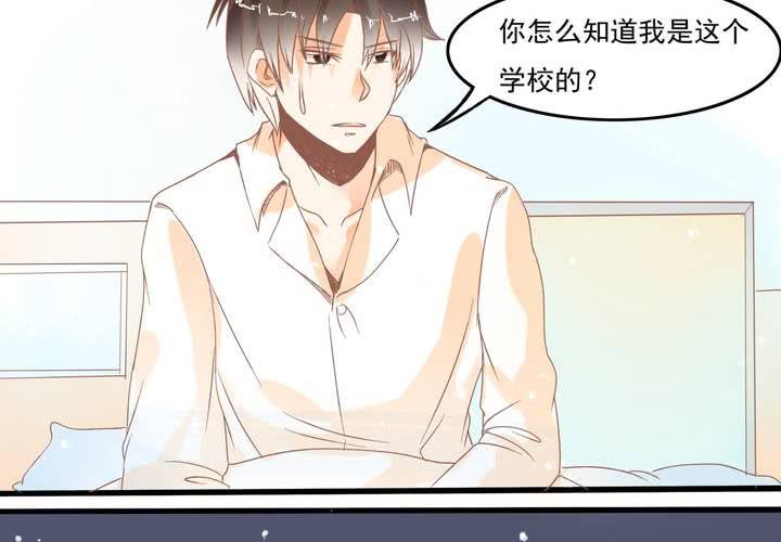 第17话 等等班长我没钱！-第18话