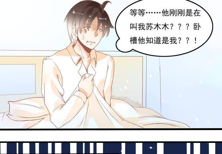 第17话 等等班长我没钱！-第18话