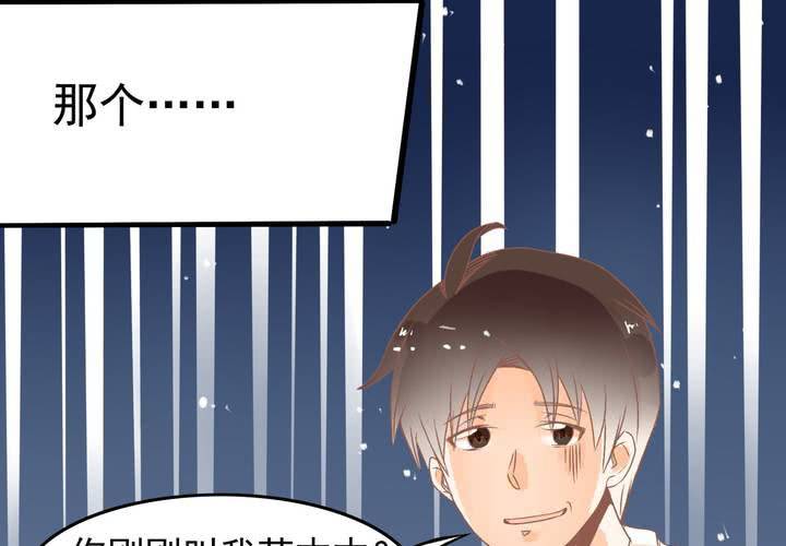 第17话 等等班长我没钱！-第18话