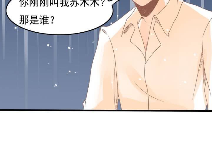 第17话 等等班长我没钱！-第18话