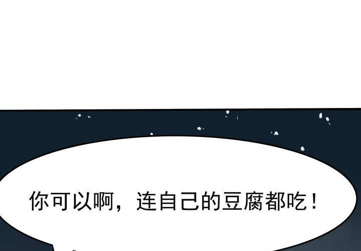 第17话 等等班长我没钱！-第18话