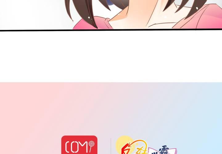 第17话 等等班长我没钱！-第18话