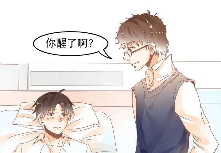 第17话 等等班长我没钱！-第18话