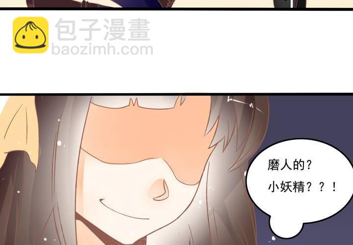 第19话 让你手贱！！！-第20话