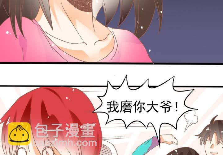 第19话 让你手贱！！！-第20话