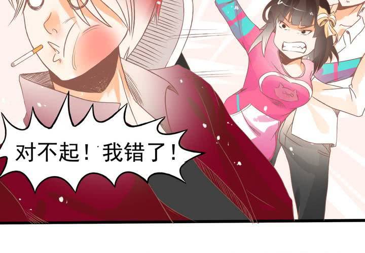 第19话 让你手贱！！！-第20话