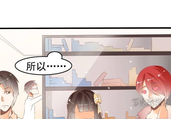 第19话 让你手贱！！！-第20话