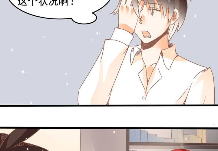 第19话 让你手贱！！！-第20话