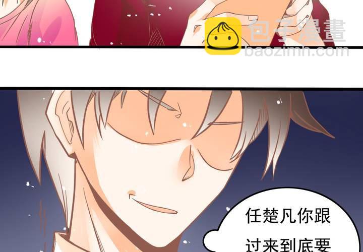 第19话 让你手贱！！！-第20话