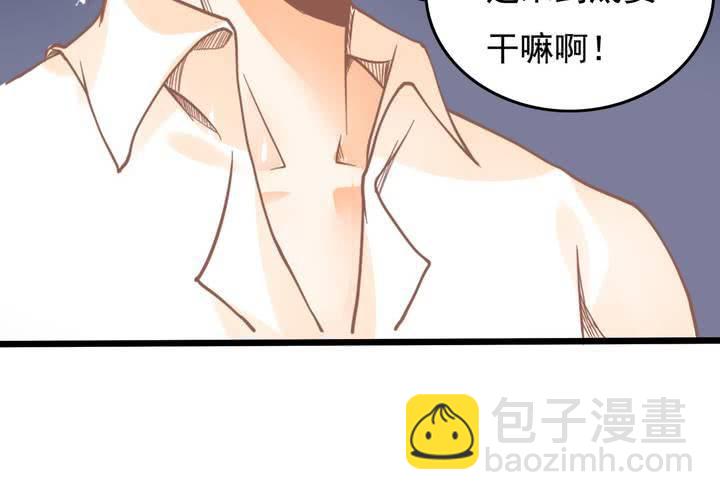第19话 让你手贱！！！-第20话