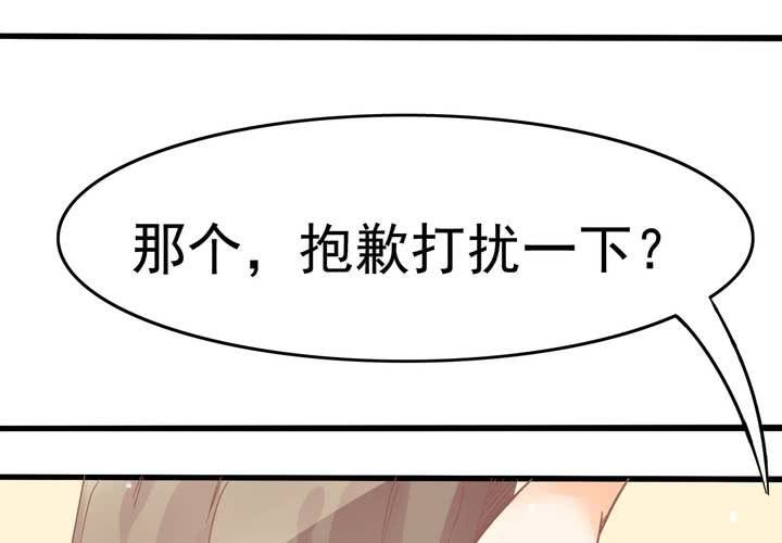 第19话 让你手贱！！！-第20话