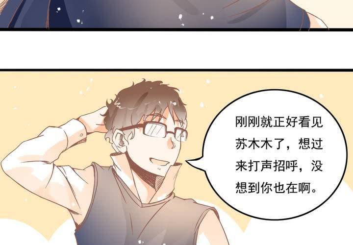 第19话 让你手贱！！！-第20话