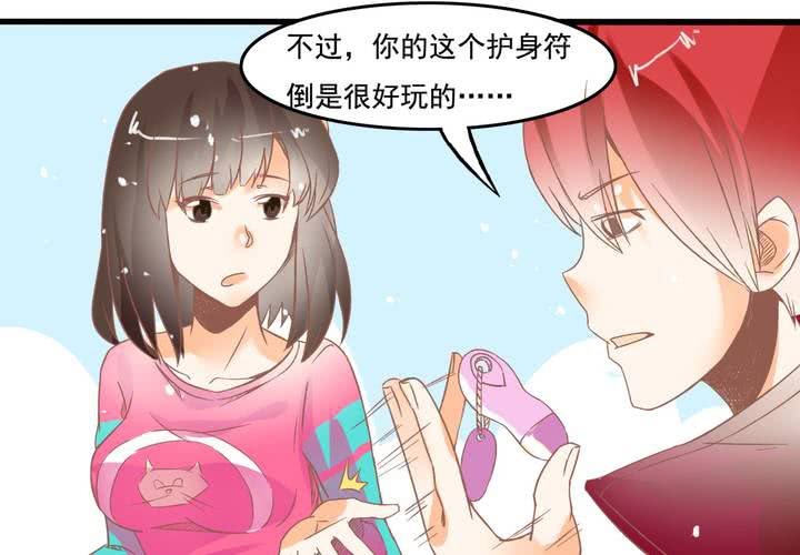 第19话 让你手贱！！！-第20话