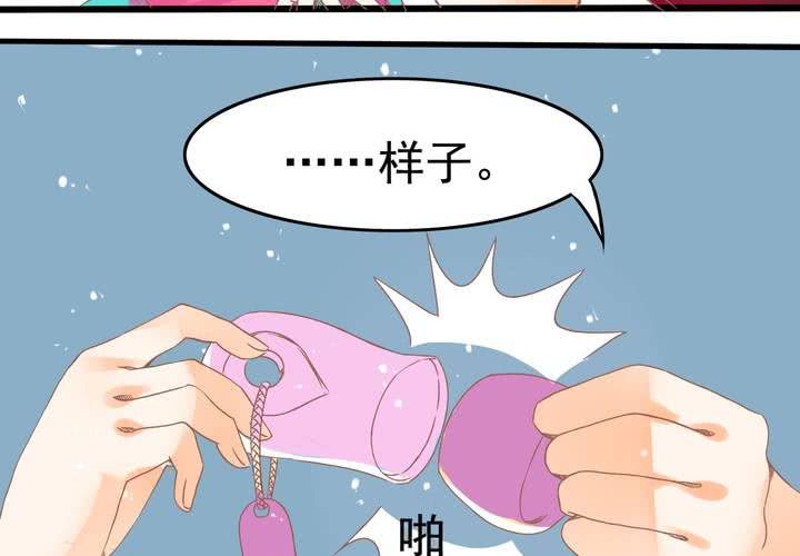 第19话 让你手贱！！！-第20话