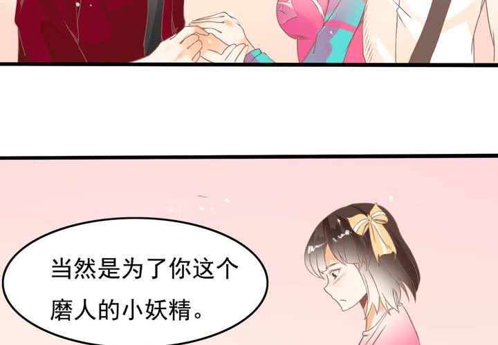 第19话 让你手贱！！！-第20话