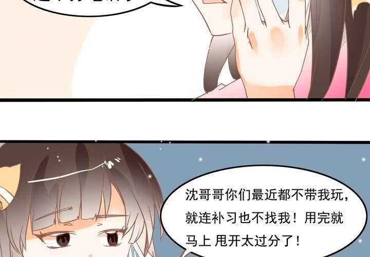 第21话 出现了？！-第22话