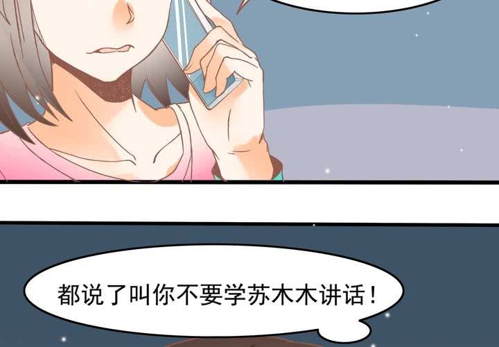 第21话 出现了？！-第22话