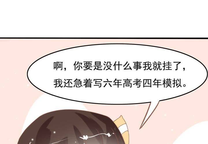 第21话 出现了？！-第22话