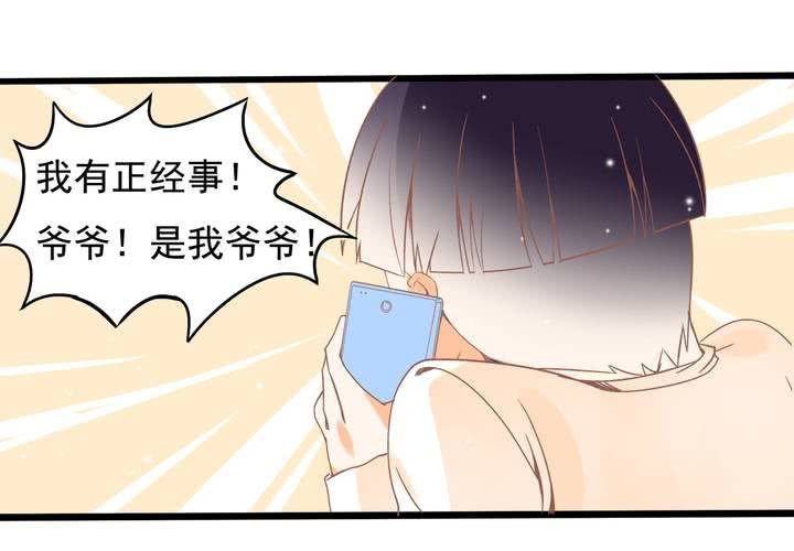 第21话 出现了？！-第22话