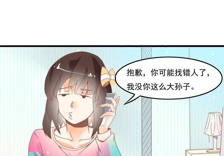 第21话 出现了？！-第22话