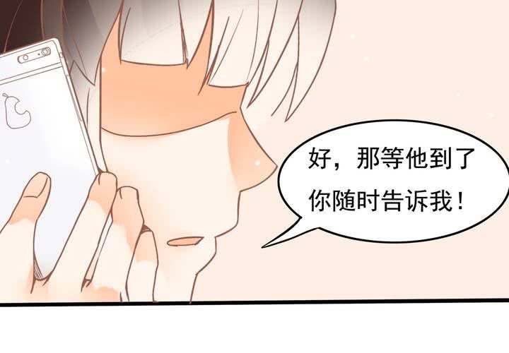 第21话 出现了？！-第22话