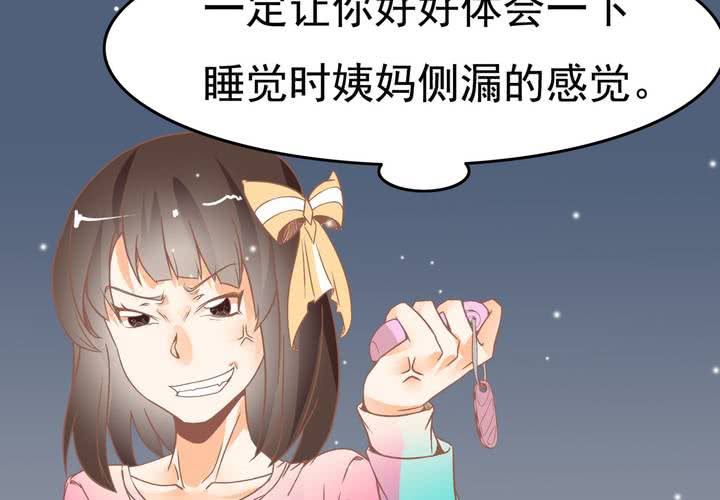 第21话 出现了？！-第22话