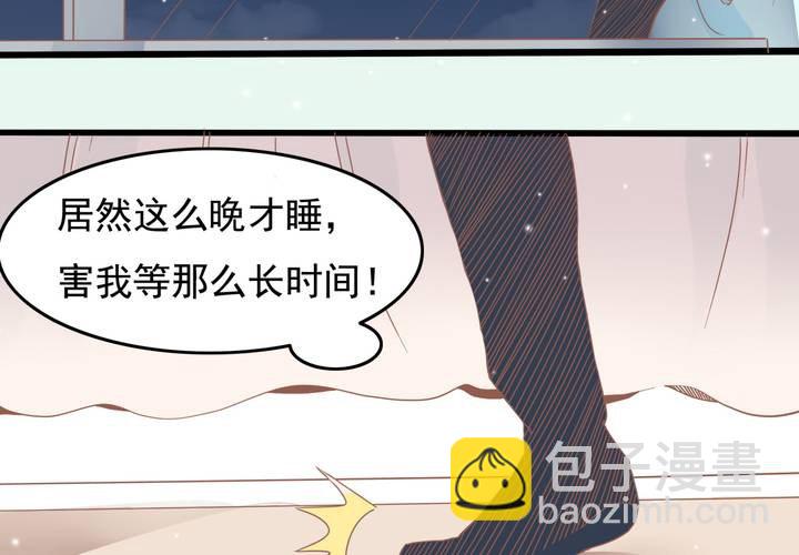 第21话 出现了？！-第22话