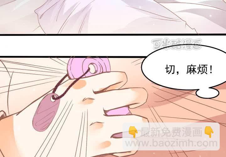 第21话 出现了？！-第22话