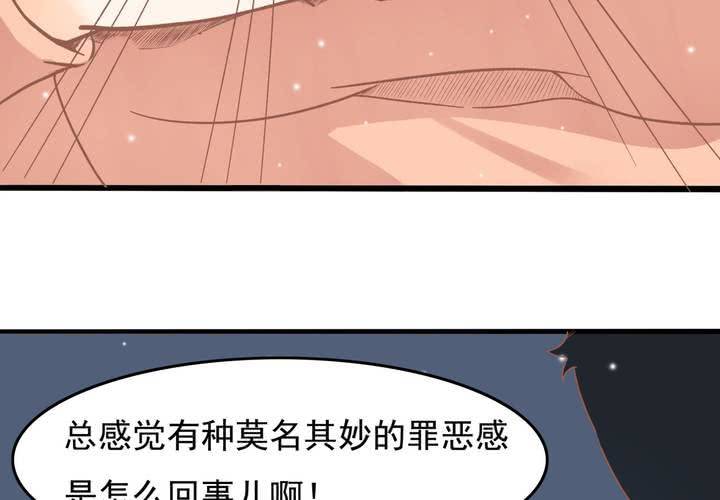 第21话 出现了？！-第22话