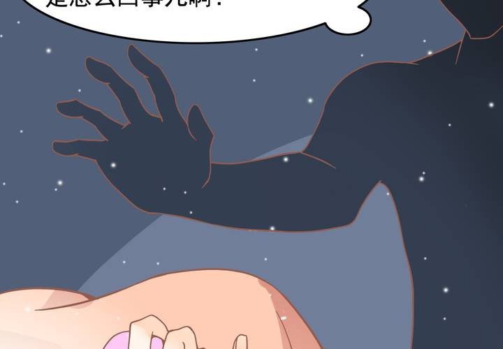 第21话 出现了？！-第22话