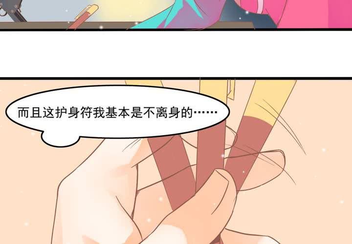 第21话 出现了？！-第22话