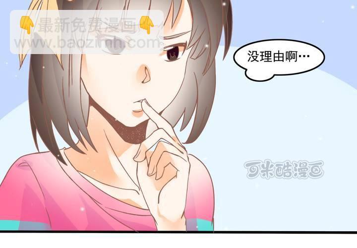 第21话 出现了？！-第22话