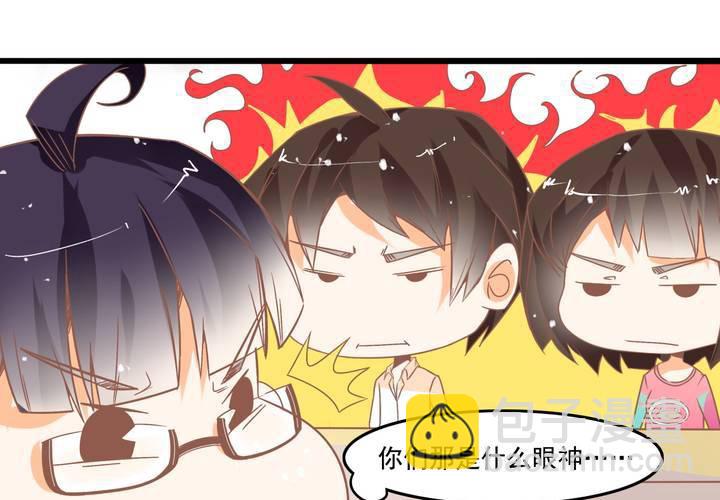 第23话 外公的解决办法-第24话