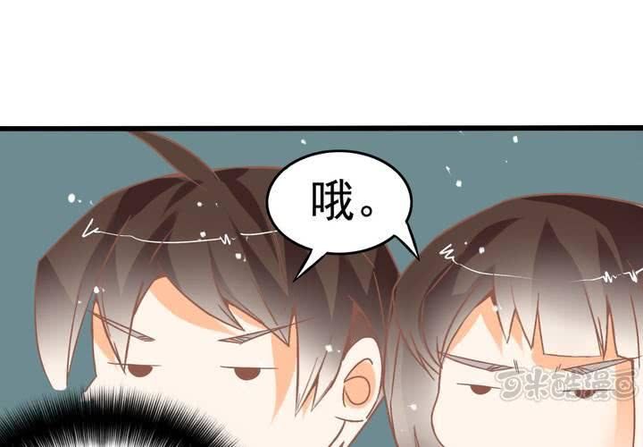 第23话 外公的解决办法-第24话