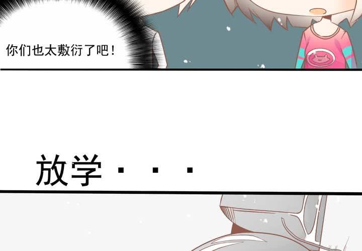 第23话 外公的解决办法-第24话