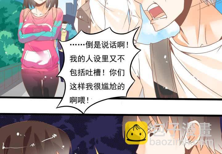 第23话 外公的解决办法-第24话