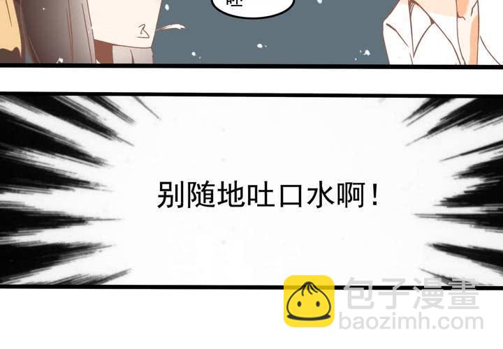 第23话 外公的解决办法-第24话