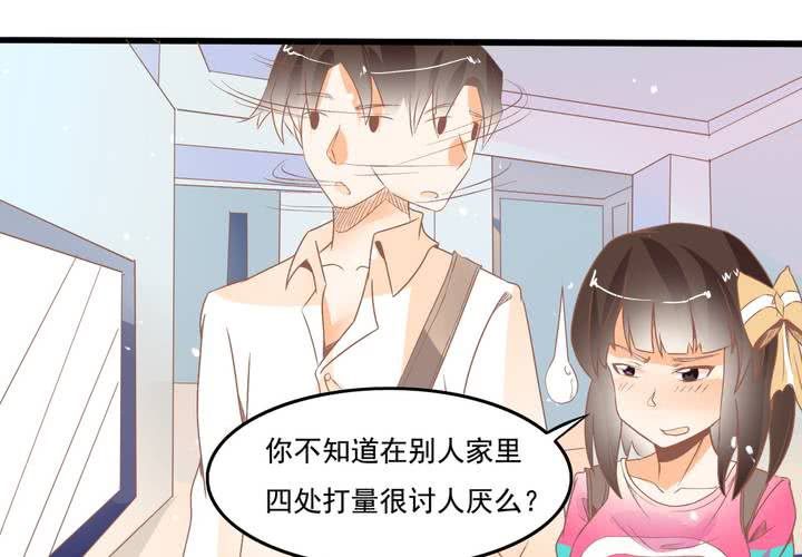 第23话 外公的解决办法-第24话