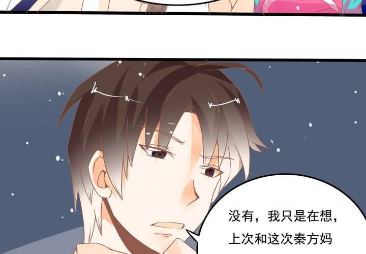 第23话 外公的解决办法-第24话