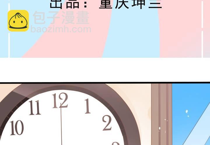 第23话 外公的解决办法-第24话