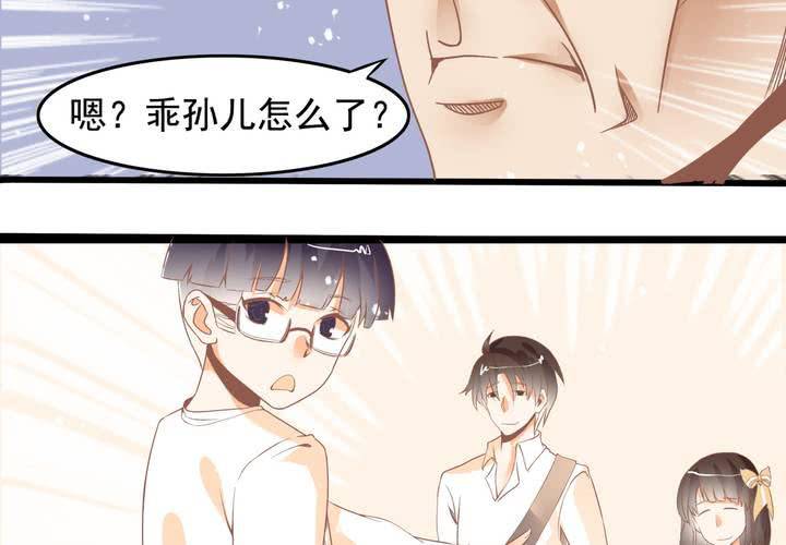 第23话 外公的解决办法-第24话