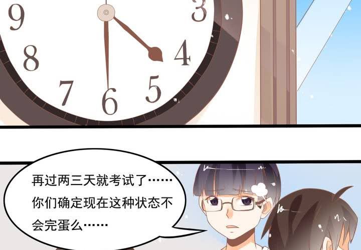 第23话 外公的解决办法-第24话