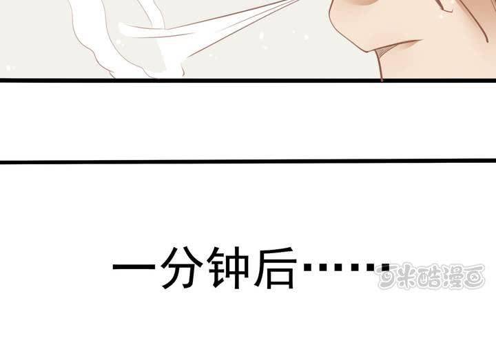 第23话 外公的解决办法-第24话