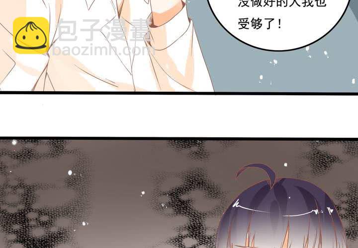 第23话 外公的解决办法-第24话