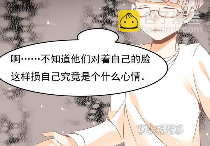 第23话 外公的解决办法-第24话