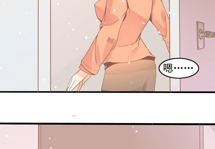 第25话 啥？！你们也互换了？-第26话