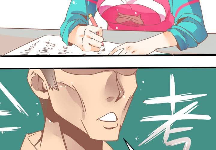 第25话 啥？！你们也互换了？-第26话